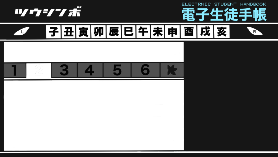 ふにょ 新規12月 ゾディアックスクールで使えるキャラクター紹介シート素材を公開します 元ネタはダンガロンパ2のツウシンボです 使用例はツリーに下げます 通過済みやこれから通過する人良かったら使ってください T Co Xdct8vpt4w Twitter