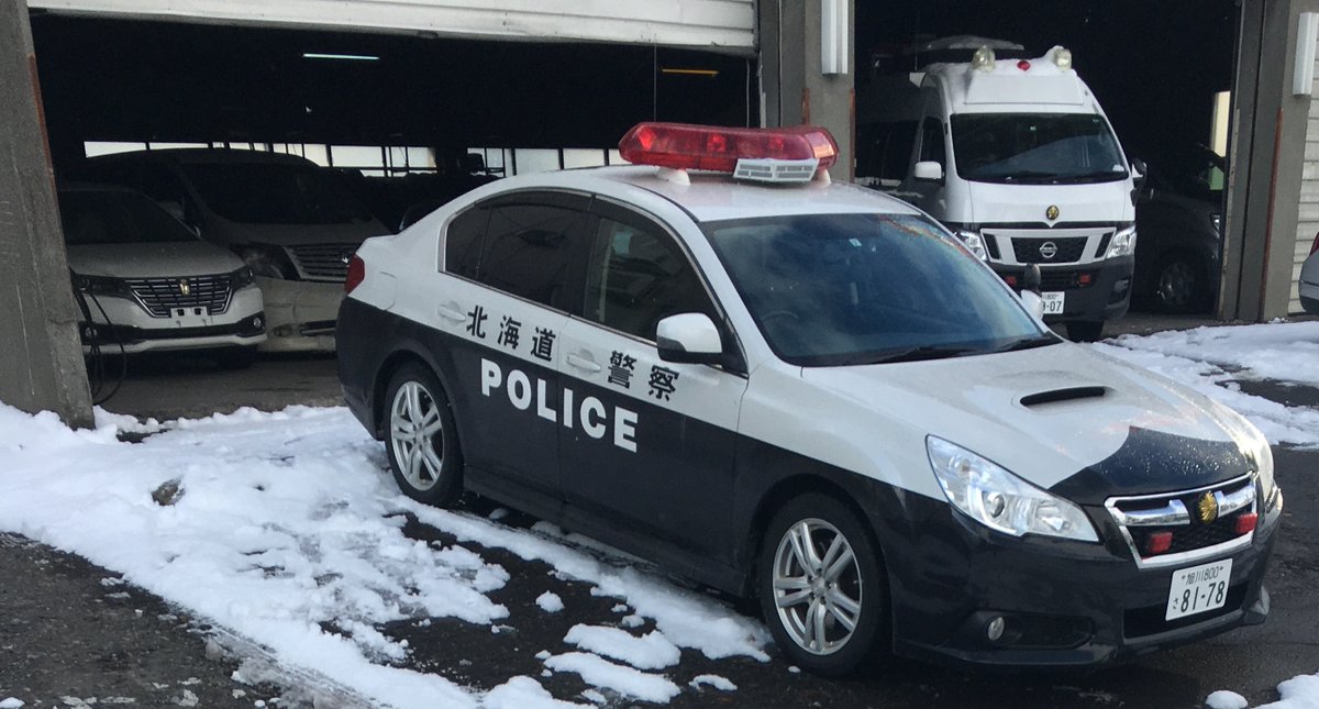 旭川中央署 Recherche Sur Twitter
