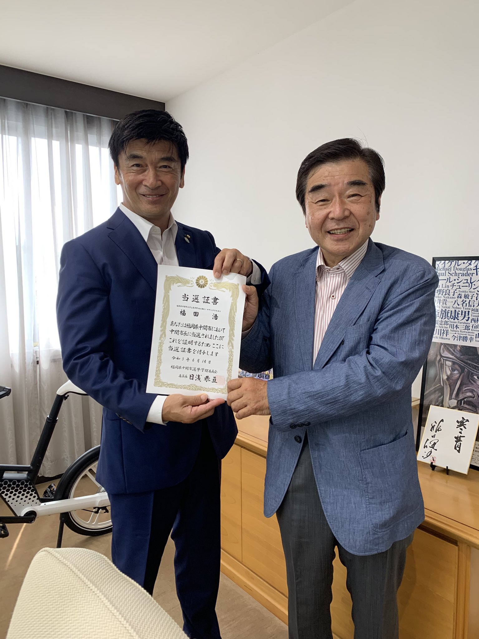 福田健次市長の辞職勧告決議案提案へ 「あいさつとスカート
