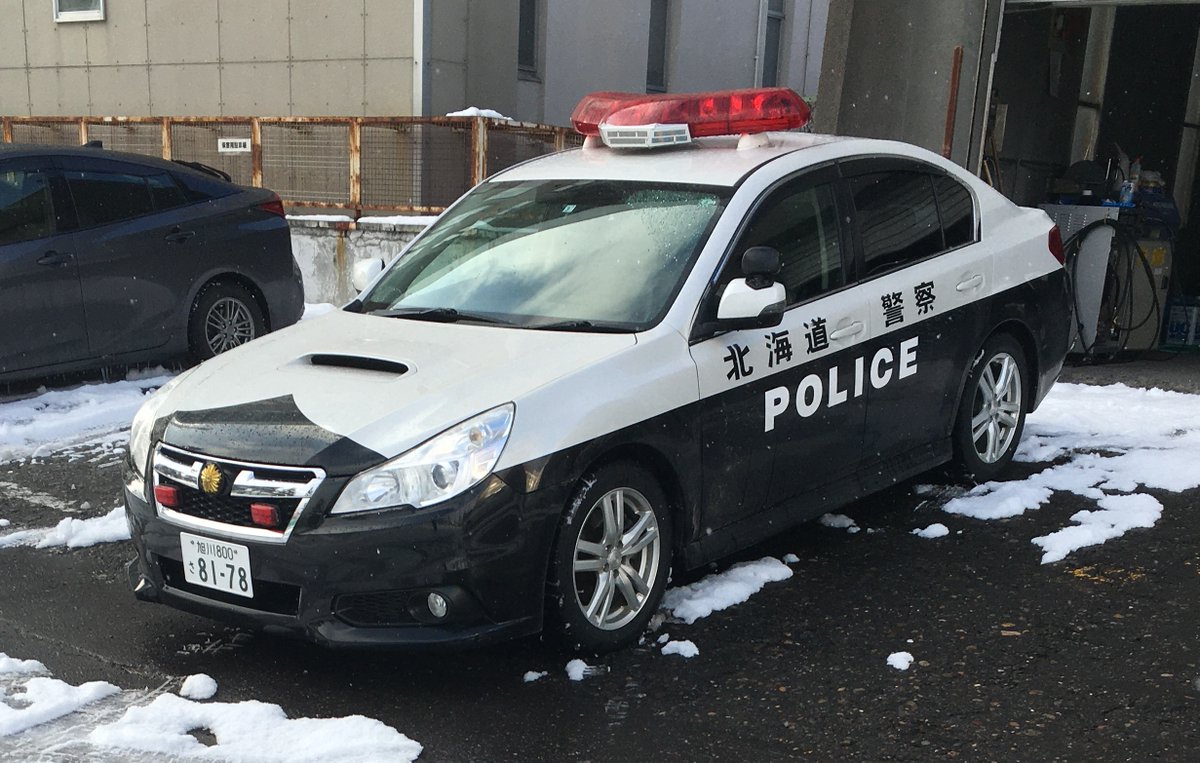 旭川中央署 Recherche Sur Twitter