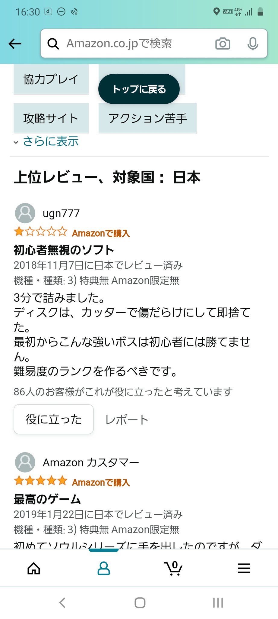 Hagoromo チャンネル ダクソ3 初心者無視の最悪ソフトから最高のゲームの対比がおもろい まぁ人を選ぶよな確かに ダークソウル3 T Co Zmkzs0xz8m Twitter