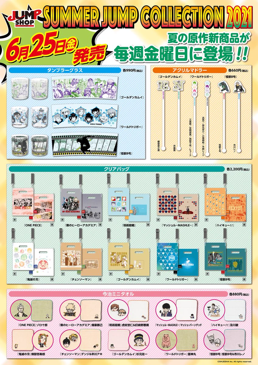 E306787UcAEmFja?format=webp&