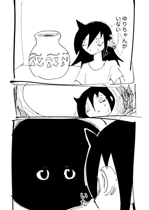 ゆりともこ 