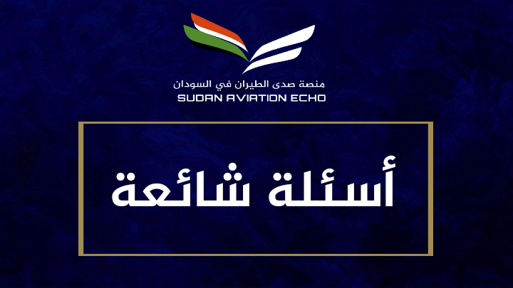 اللقاح داخل تقديم المملكة لاعتماد طلب السعودية.. رابط