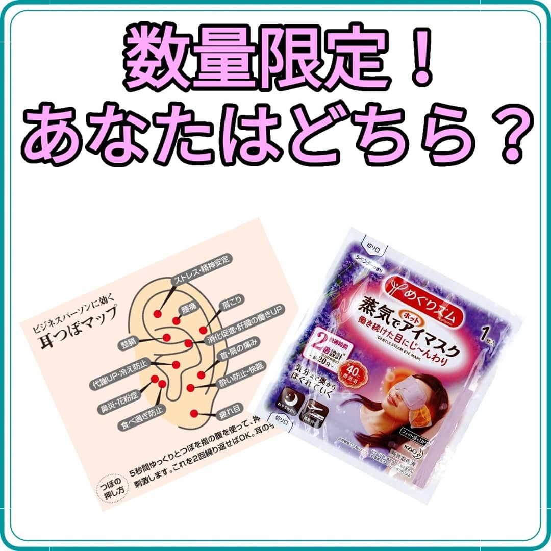 耳ツボダイエット