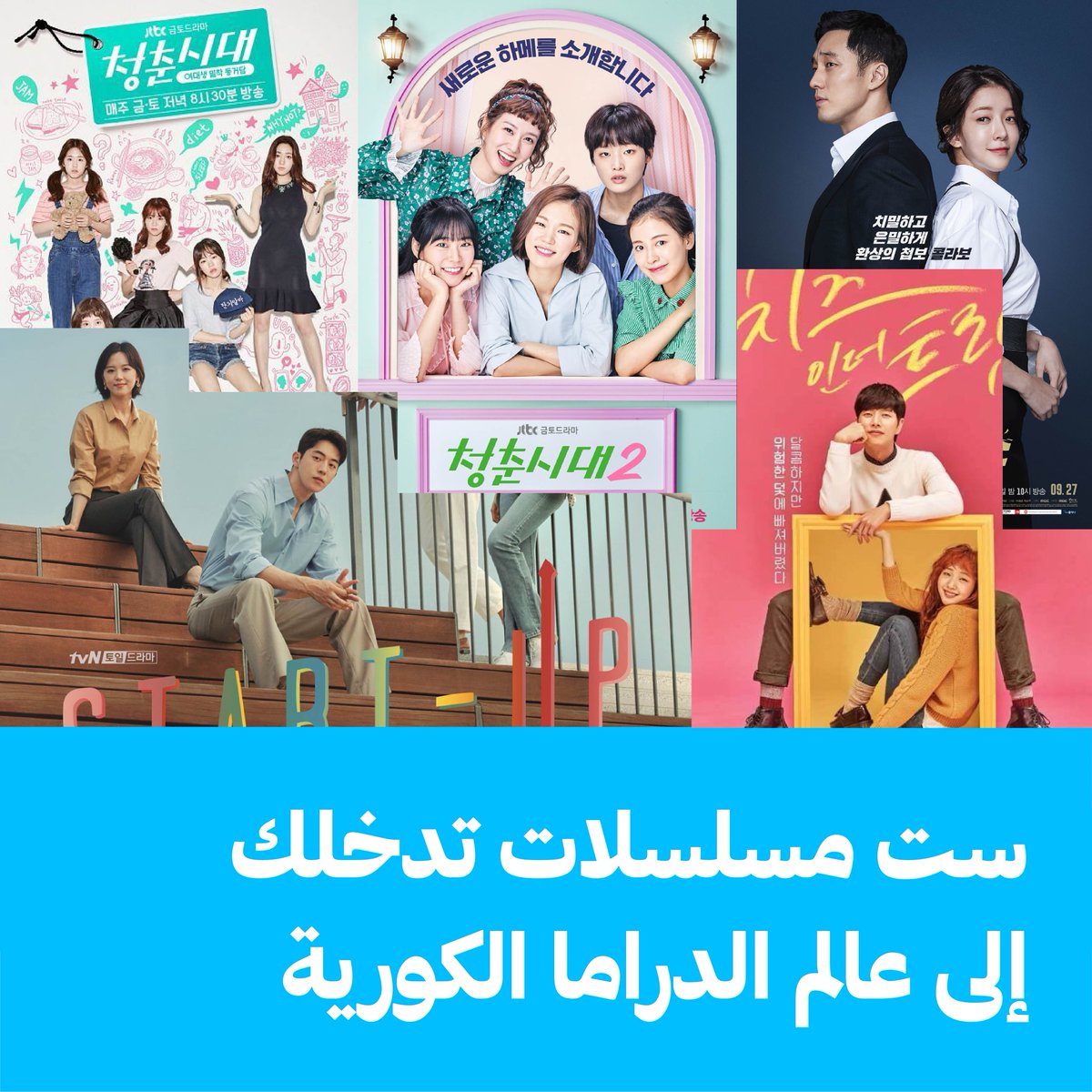 manshoor's tweet photo. في مسلسل «تيريوس ورائي» ستمنعك الضحكات عن التدقيق كثيرًا في الثغرات، أو الغضب من استخفاف النص بك كمشاهد ذكي قد يجد حلولًا سهلة وسريعة لمشاكل يبدو أن أبطال المسلسل عاجزون عن حلها بطرق غير تلك التي تجمعهم سويًا في دائرة الحب. 

https://t.co/m1SIfvJqD5 https://t.co/Di48mB0e2Y