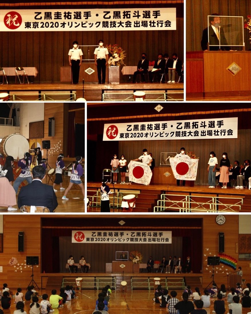 大久保 としお V Twitter 東京オリンピックレスリング代表で笛吹市出身の乙黒圭祐選手 乙黒拓斗選手兄弟の壮行会 が母校の石和南小学生で開催され 激励の挨拶をさせていただきました 笛吹市 山梨県の誇りである乙黒圭祐選手 乙黒拓斗選手のオリンピックでの健闘を