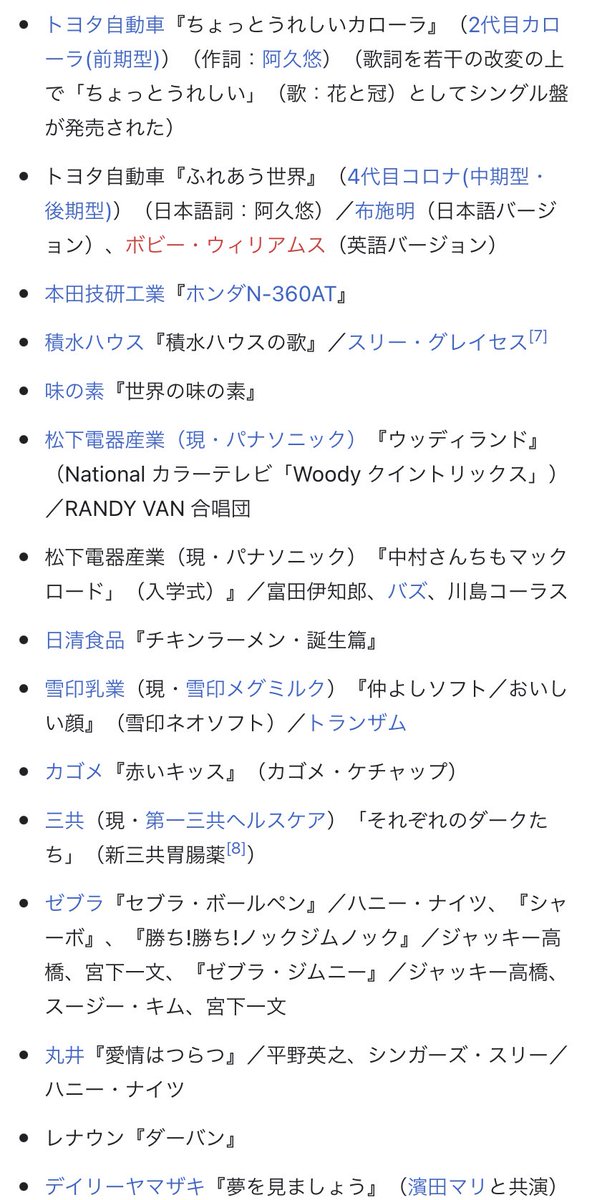 ネコイ V Twitter 小林亜星さん 自分の中のイメージは クイズ ヒントでピント や わくわく動物ランド の回答者のイメージが強い のちに このcmやアニソン知ってる な作曲家だと知った経緯がある お悔やみ申し上げます ネコイ V Twitter 小林亜星さん 自分の中のイメージは クイズ ヒントでピント や わくわく動物ランド の回答者のイメージが強い のちに このcmやアニソン知ってる な作曲家だと知った経緯がある お悔やみ申し上げます