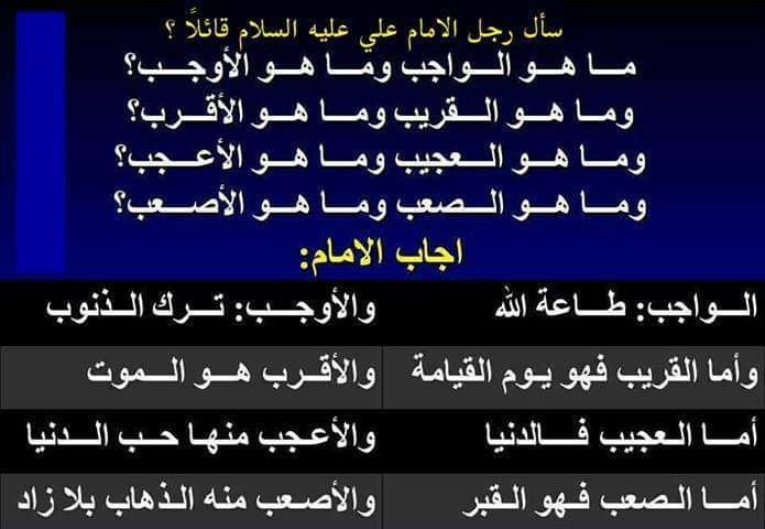تحسين الشرع 🇮🇶 tweet media