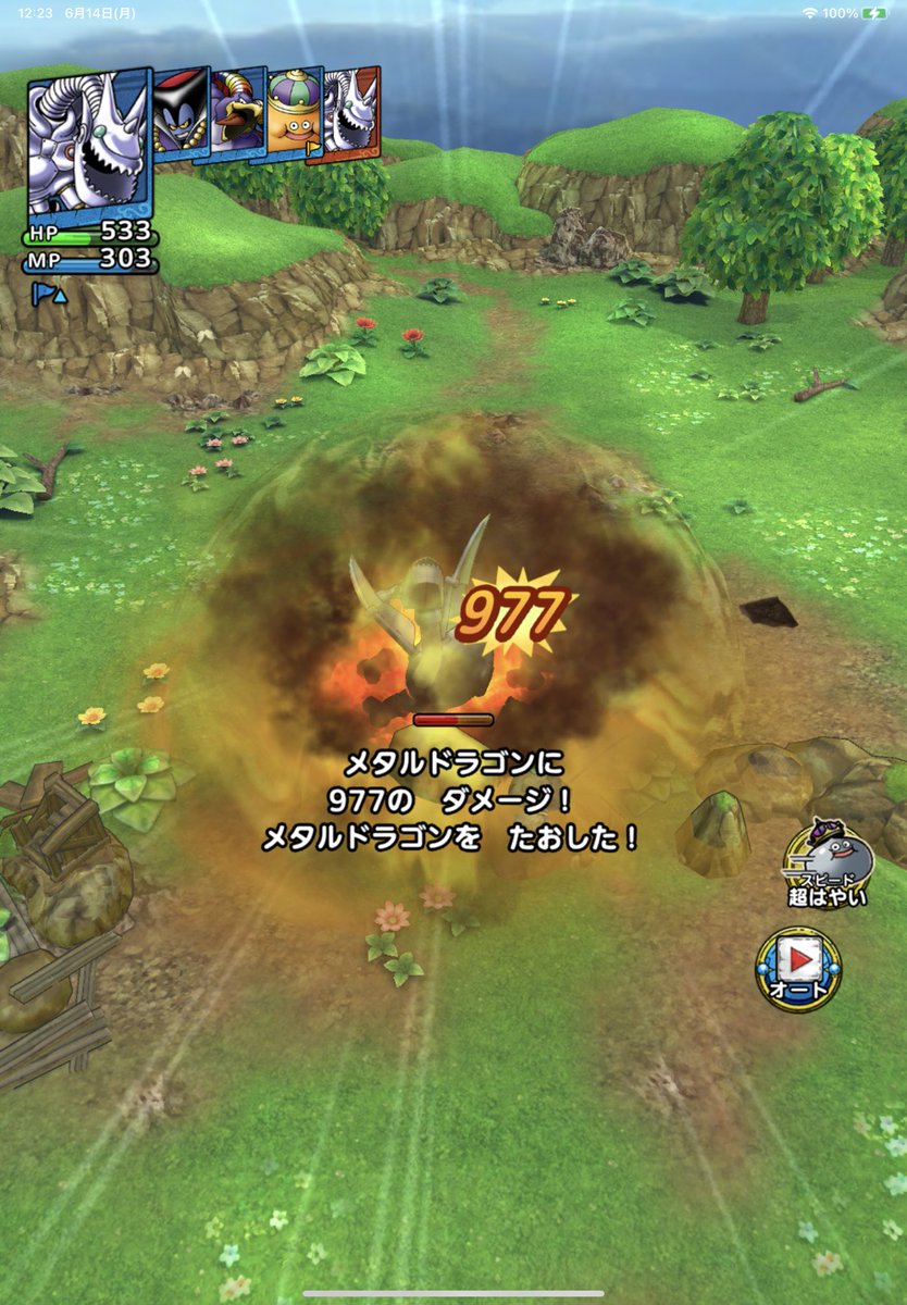 どよーん 今日のミサイルマン Lv1 リダスキ込み 与ダメ1000はちょっとキツイな ドラクエタクト メタドラ ミサイルマン どよーん 今日のミサイルマン Lv1 リダスキ込み 与ダメ1000はちょっとキツイな ドラクエタクト メタドラ ミサイルマン