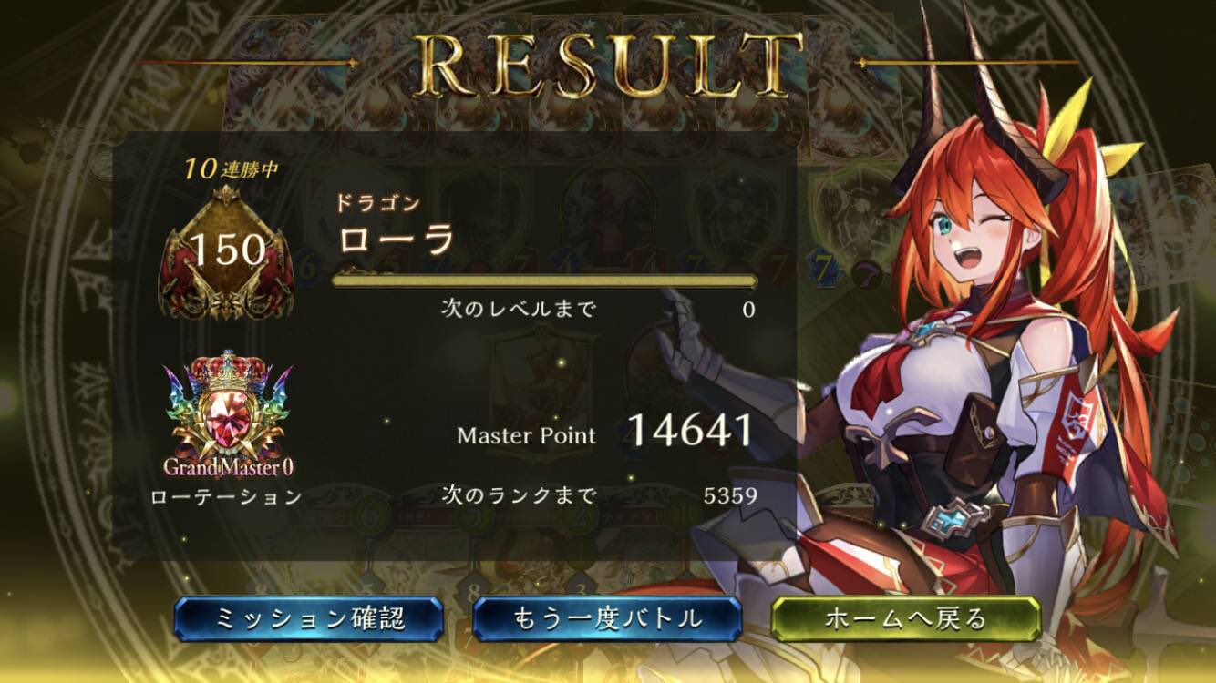 水無月神流 Yw4nqu Twitter