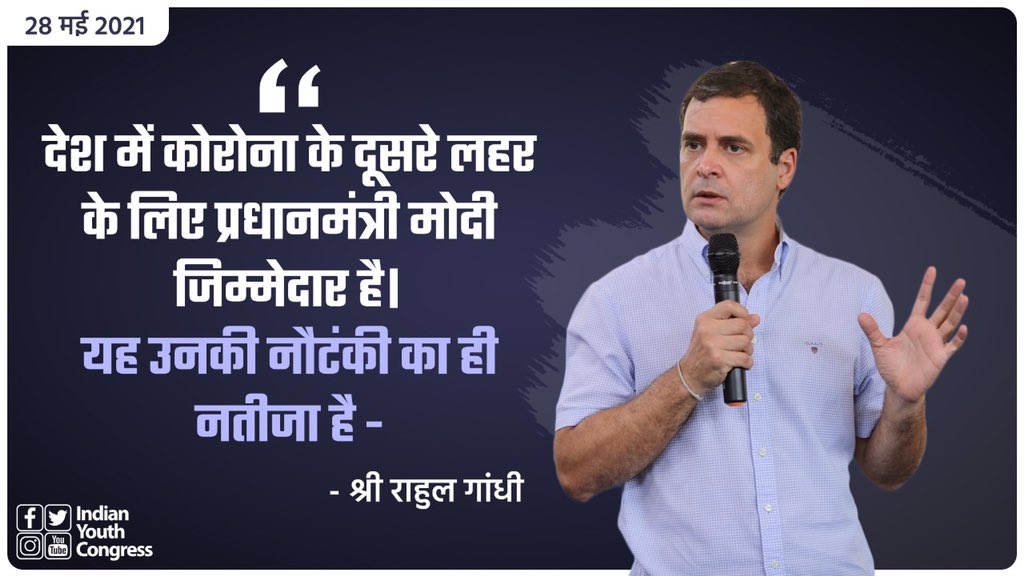 IAmDeeptiSingh's tweet photo. I ( @narendramodi ) committed that I would put Rs 15 lakh in every bank account, I failed. I committed that agriculture would be given full priority, I failed. These are the real national issues. Why doesn’t he speak on these issues? - @RahulGandhi #RGQuotes #quote https://t.co/kSKemERPOV