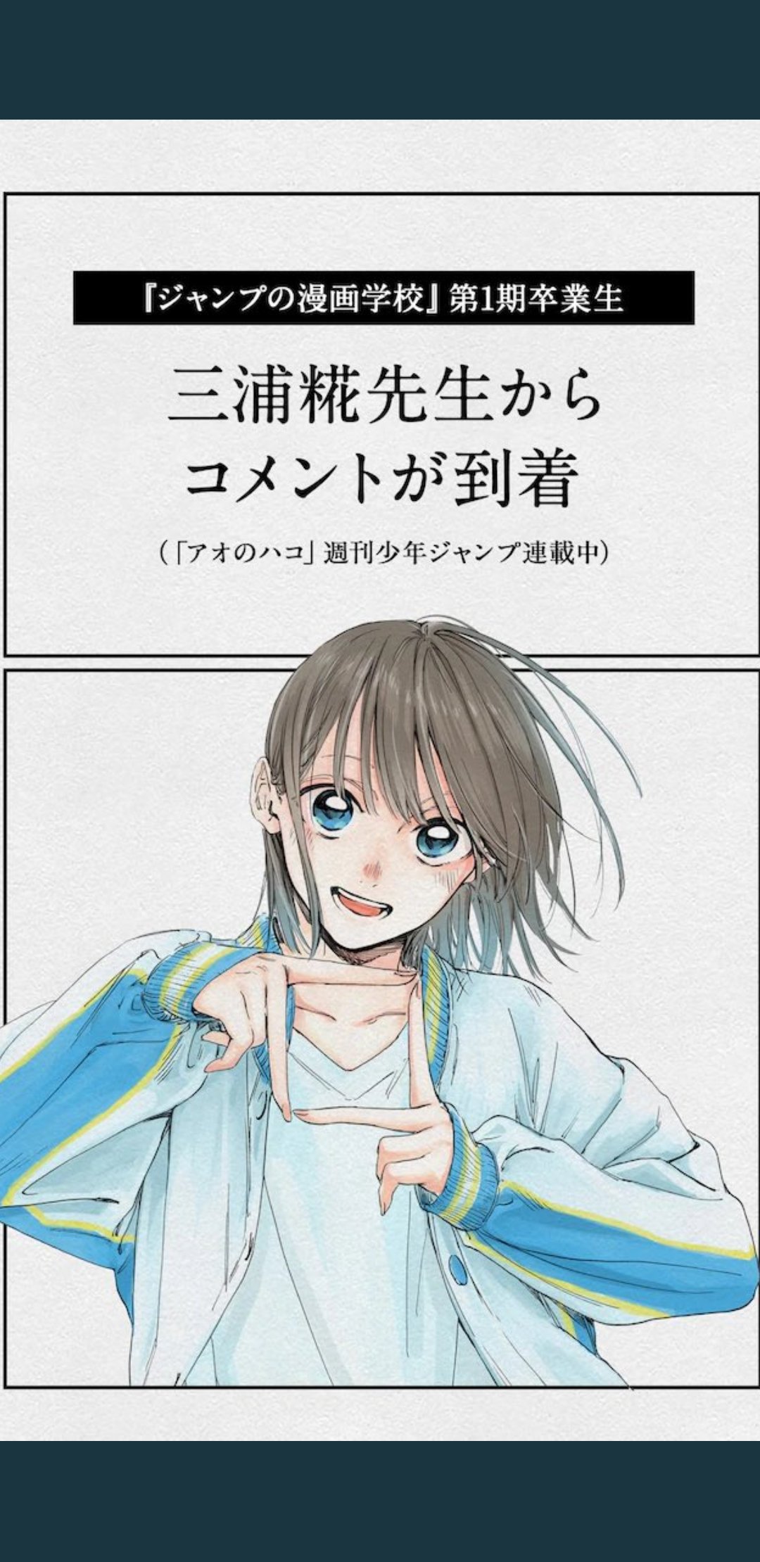 小学校の頃ジャンプに応募して届いたやつとレアカード2枚