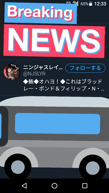 画像まとめ ニンジャスレイヤー フロムアニメイシヨン 7ページ目 アニメレーダー