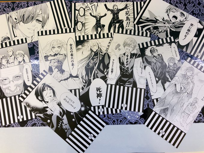 黒執事のtwitterイラスト検索結果 黒執事のtwitterイラスト検索結果