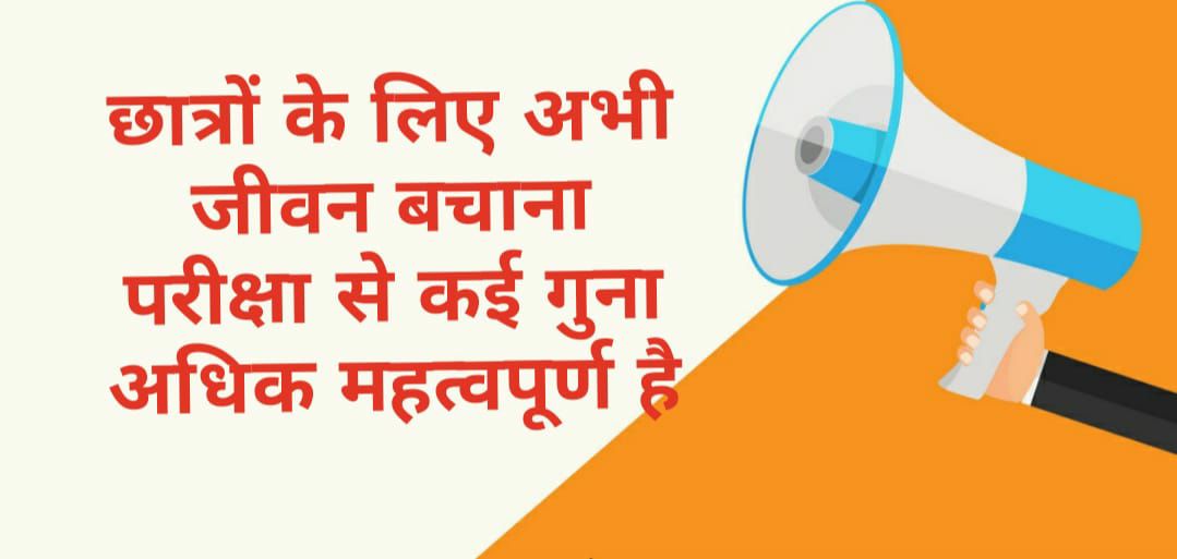 UnityAktu's tweet photo. #PromoteAKTUstudents 
#canceluniversityexam2021 
#PromoteAKTUstudents  @InfoTechandRese @UPGovt @myogioffice @PMOIndia @CMOfficeUP @yadavakhilesh @AKTU_Lucknow @AktuStudents @UnityAktu @AdminLKO 
https://t.co/FB3ZFC5Kp6
 Plz help us sir we want promotion like up board and univ. https://t.co/pH630BZ78O