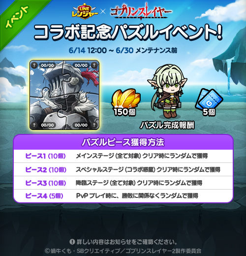 Line レンジャーのニュース 最新つぶやきまとめ Iphoneアプリ ページ3 Applion Line レンジャーのニュース 最新つぶやきまとめ Iphoneアプリ ページ3 Applion