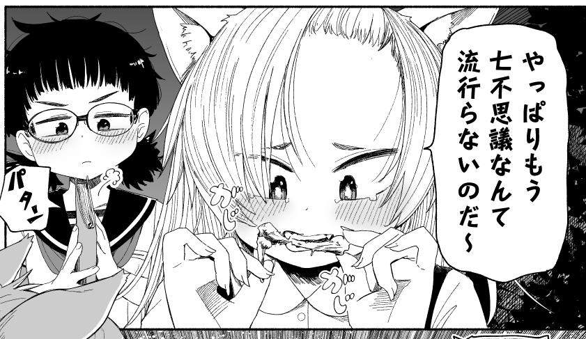 お気に入りのコマ https://t.co/0hfMhfOxkP 