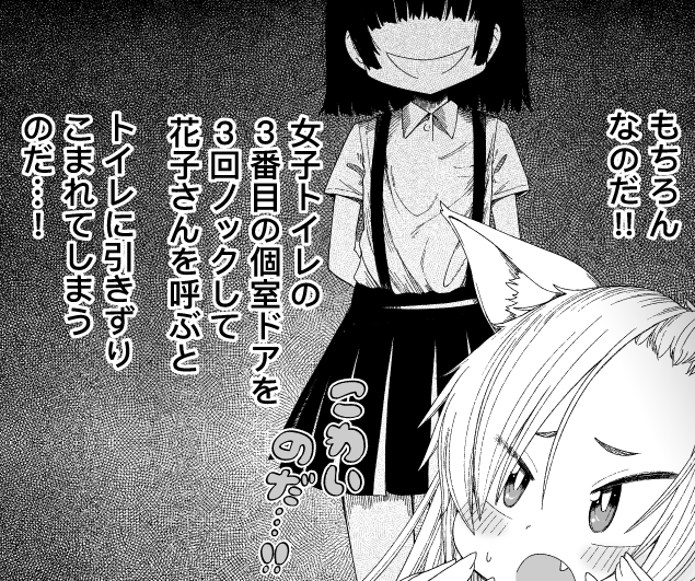 お気に入りのコマ https://t.co/0hfMhfOxkP 