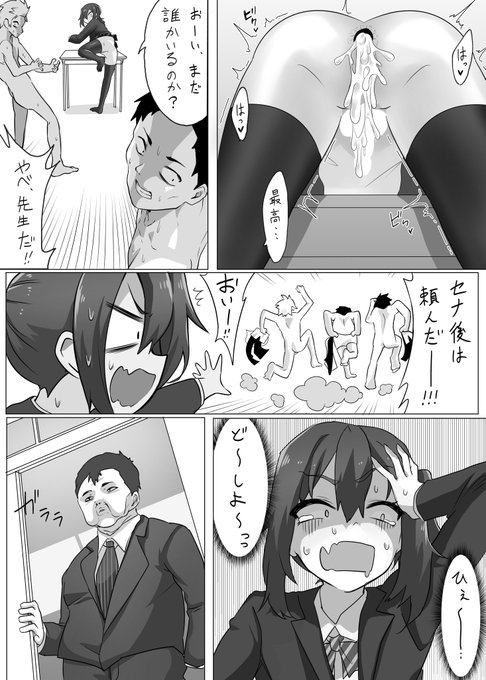 か、完成〜〜…はふぅ〜wおとこの娘描くの新鮮で楽しかったぁ!(*'ー`*) 