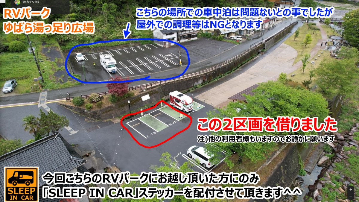 らんたいむ Runtime Tweet Twitter