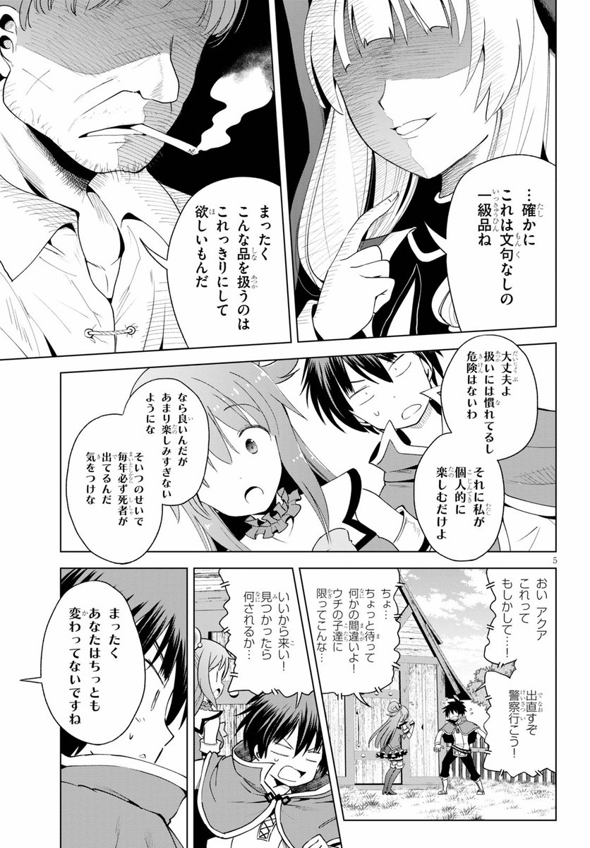 わたり コミック13巻発売中 Watarimasahito Twitter わたり コミック13巻発売中 Watarimasahito Twitter