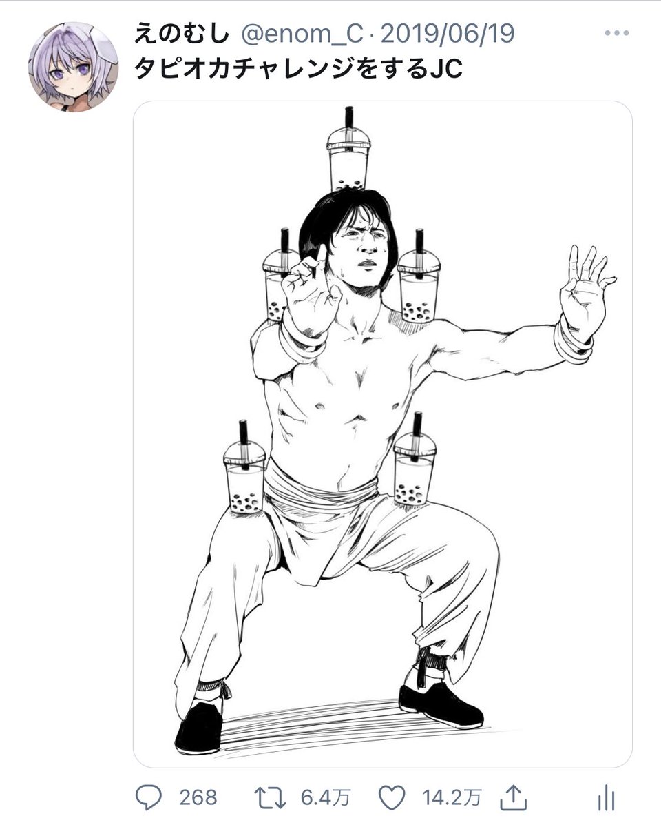 #軽い気持ちで描いたら思った以上に反響があった絵 