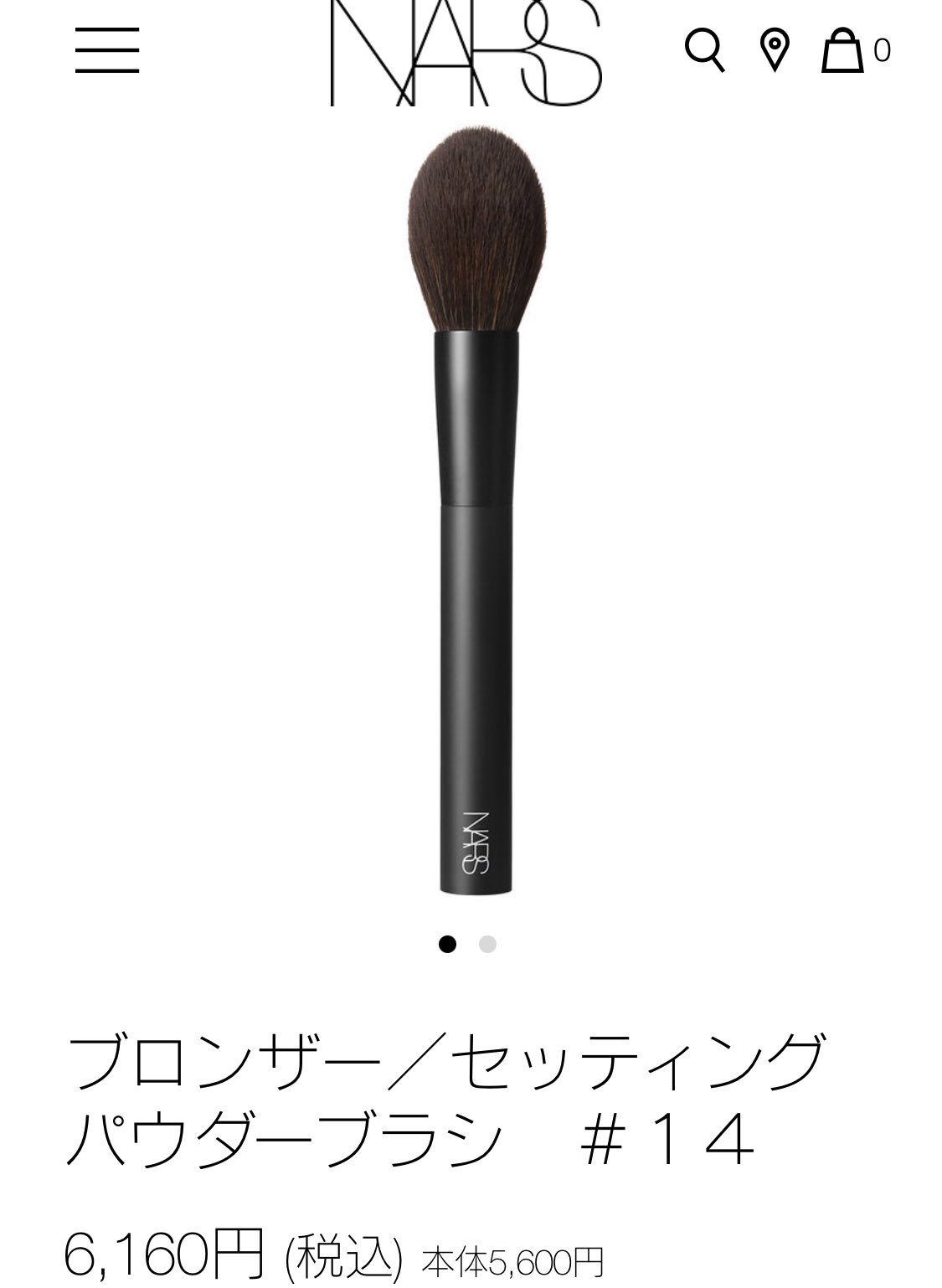 らむね в X: „ツヤ系チークにピッタリなNARSの ブロンザー