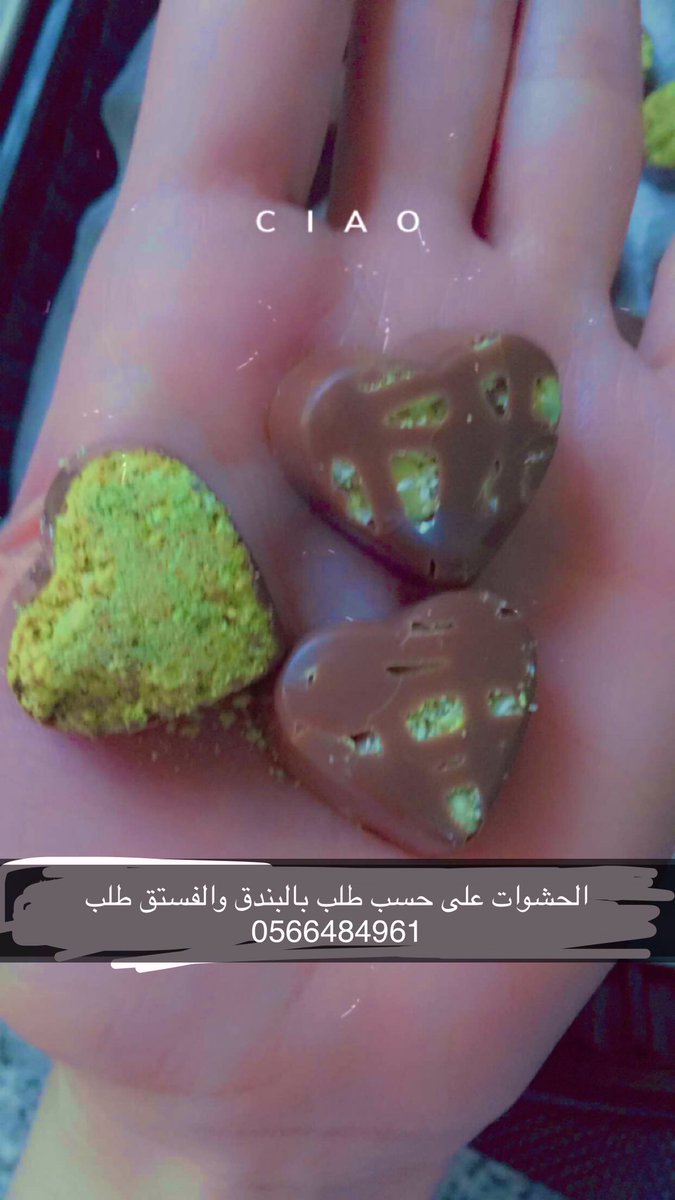 حوامض قمر الدين المدينه المنوره Djpikth68qpgop5 Twitter