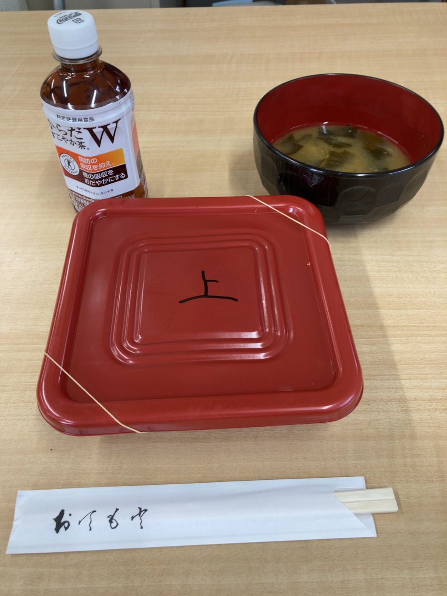 とんかつ処おくだ とんかつ処おくだ