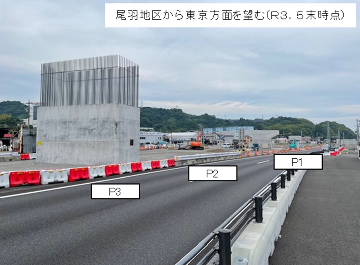 国土交通省 静岡国道事務所 On Twitter 国道１号静清バイパス清水立体事業の進捗です 現在 東名清水ic周辺や尾羽地区において下部工事を実施しています 国道１号 清水立体 工事進捗 Https T Co Z9qy4bsciz Https T Co Pdsiinniyl Twitter