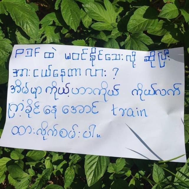 MinieHan1's tweet photo. In Butalin Township,evening of June 13, in #KinSan village, Paper Strike was held to overthrow the Military dictatorship.

#WhatsHappeningInMyanmar #June14Coup https://t.co/3R7MsGAUCt