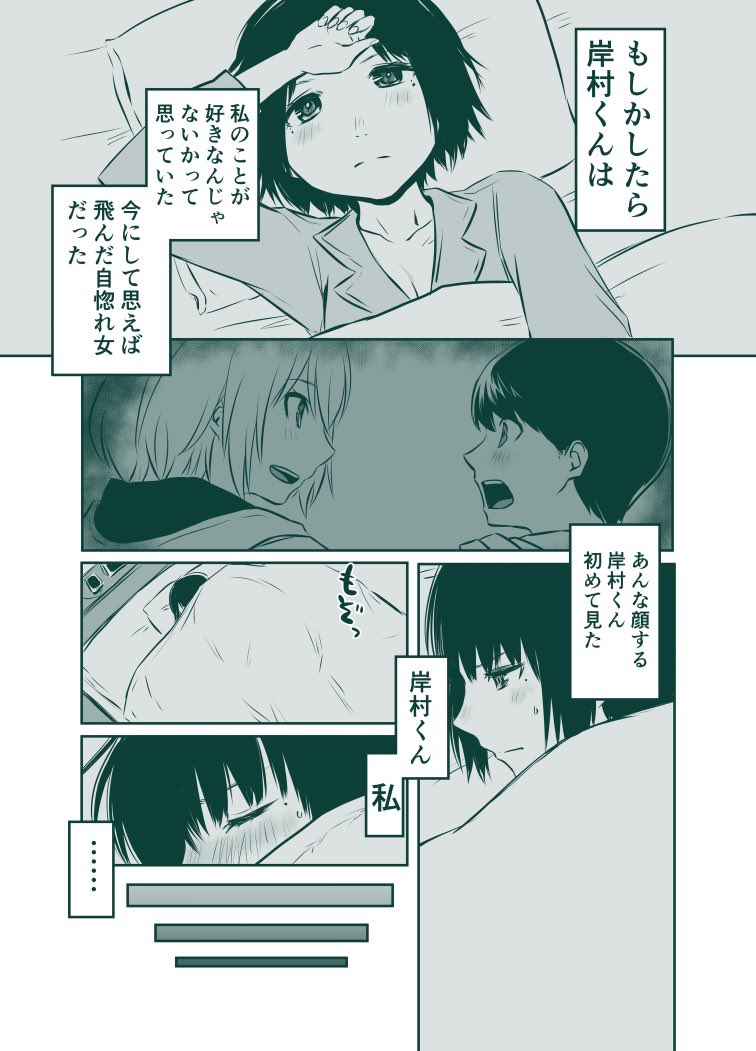 貞清カズヒコ Sadak14 さんの漫画 239作目 ツイコミ 仮