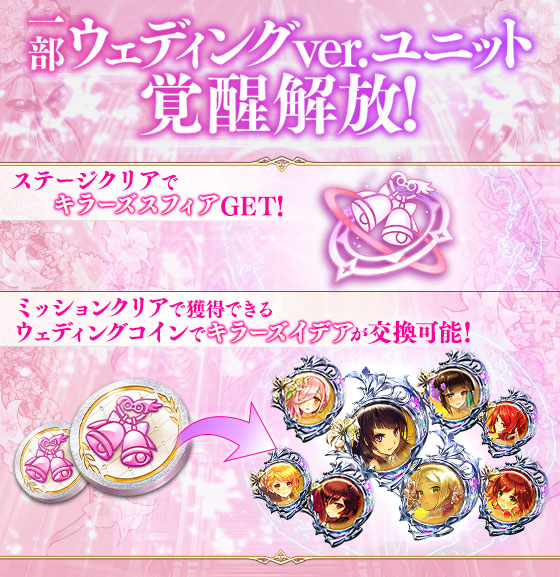ファントム オブ キル 無料本格シミュレーションrpg のニュース 最新つぶやきまとめ Androidアプリ Applion ファントム オブ キル 無料本格シミュレーションrpg のニュース 最新つぶやきまとめ Androidアプリ Applion
