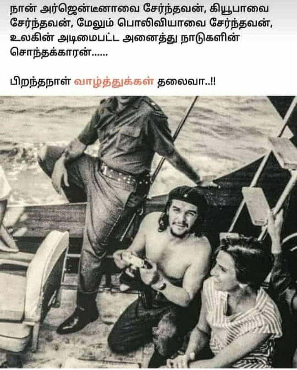 ajaiprasanth11's tweet photo. #HappyBirthdayCheGuevara #CheGuevara https://t.co/pNLggHMO6O