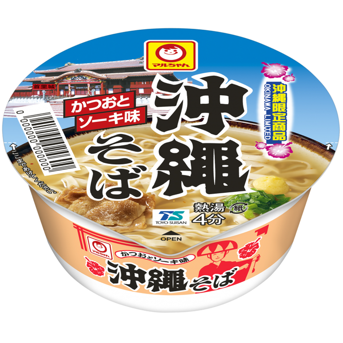 うどん派のtwitterイラスト検索結果 うどん派のtwitterイラスト検索結果