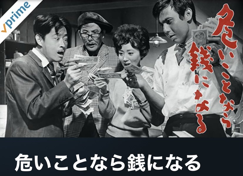浅丘ルリ子 作品 映画 ドラマ 最新情報まとめ みんなの評判 評価が見れる ナウティスモーション