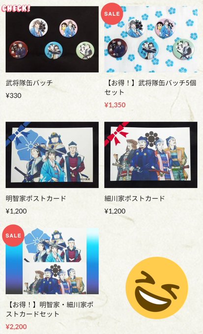 松井康之のtwitterイラスト検索結果
