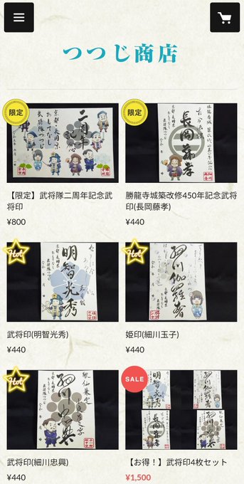 松井康之のtwitterイラスト検索結果