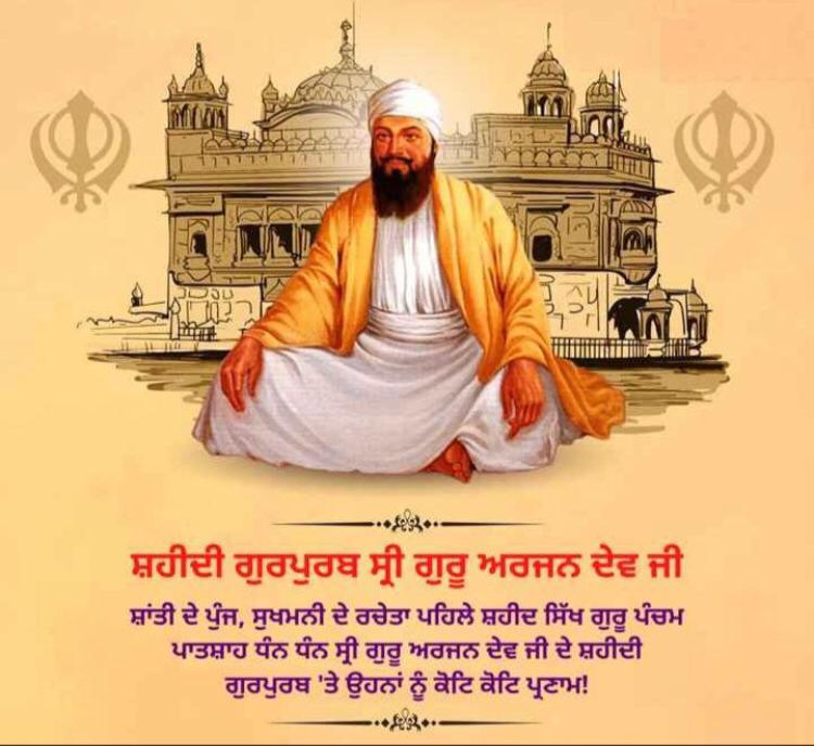 dwndhillon's tweet photo. 🙏🏻🙏🏻
#ShriGuruArjanDevJi https://t.co/wWd2JfT3SK