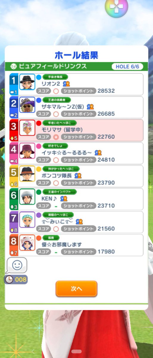 海外限定 みぃこ様ご確認用ページ sushitai.com.mx