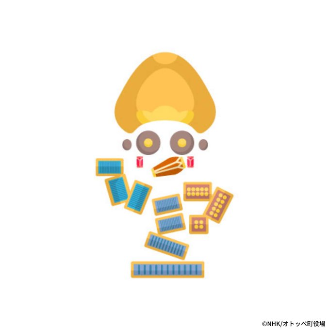 オトッペタウン S Recent Tweets 4 Whotwi Graphical Twitter Analysis