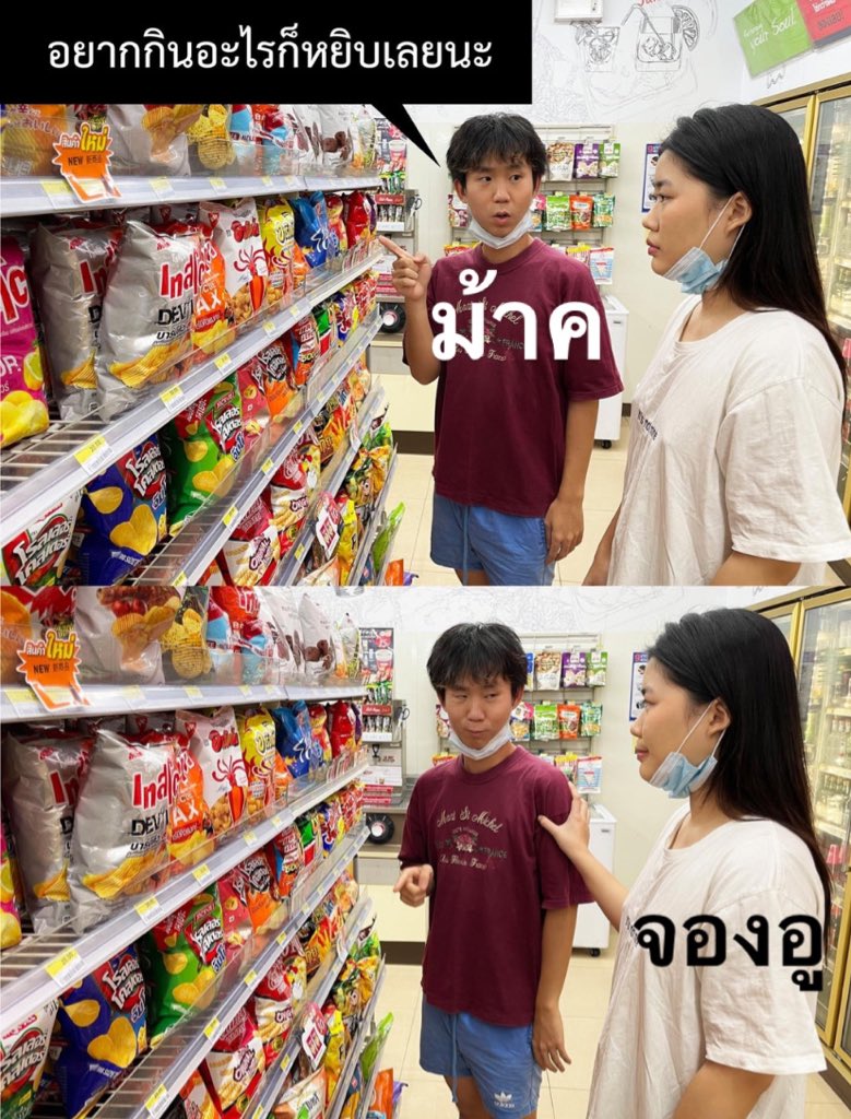 พี่โบจัง (non active) (@bonniedesuka) on Twitter photo 