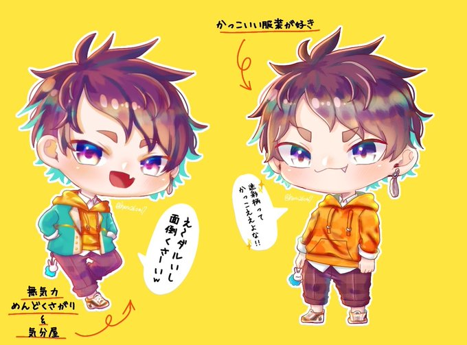 自分を男子高校生化のtwitterイラスト検索結果