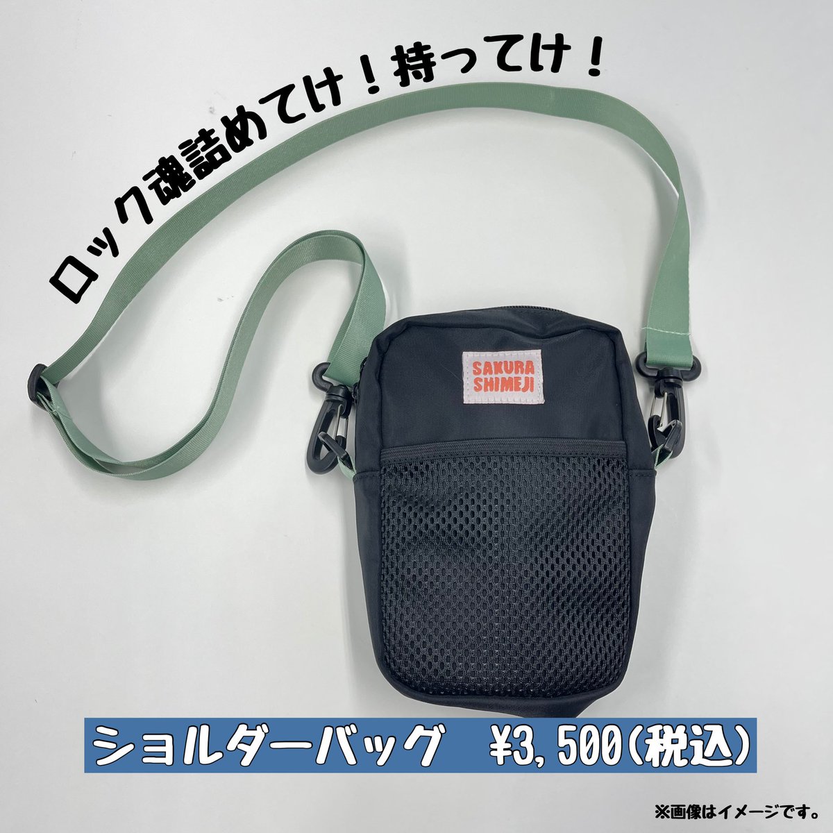 スタダ便 on X: スタダ便 on X: