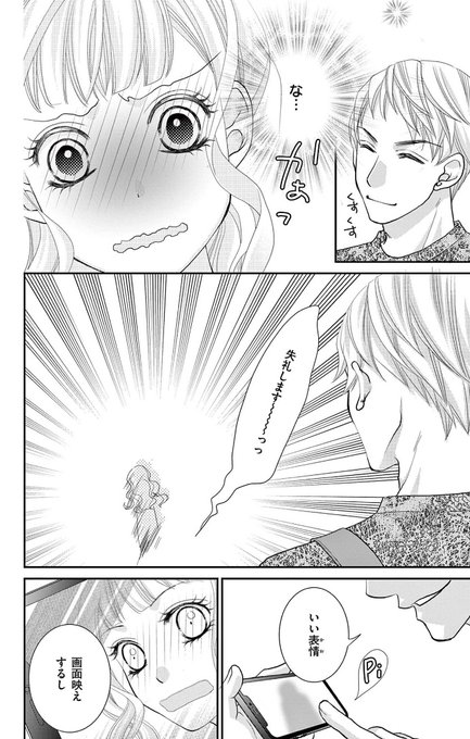 イケメンのtwitterイラスト検索結果