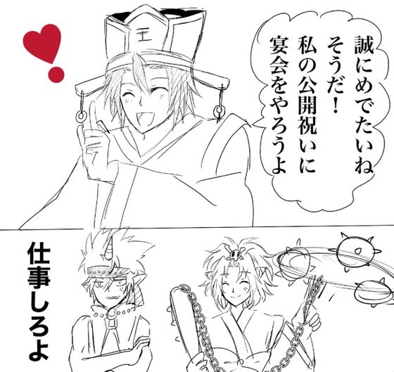 神芝居シリーズ を含むマンガ一覧 ツイコミ 仮 神芝居シリーズ を含むマンガ一覧 ツイコミ 仮