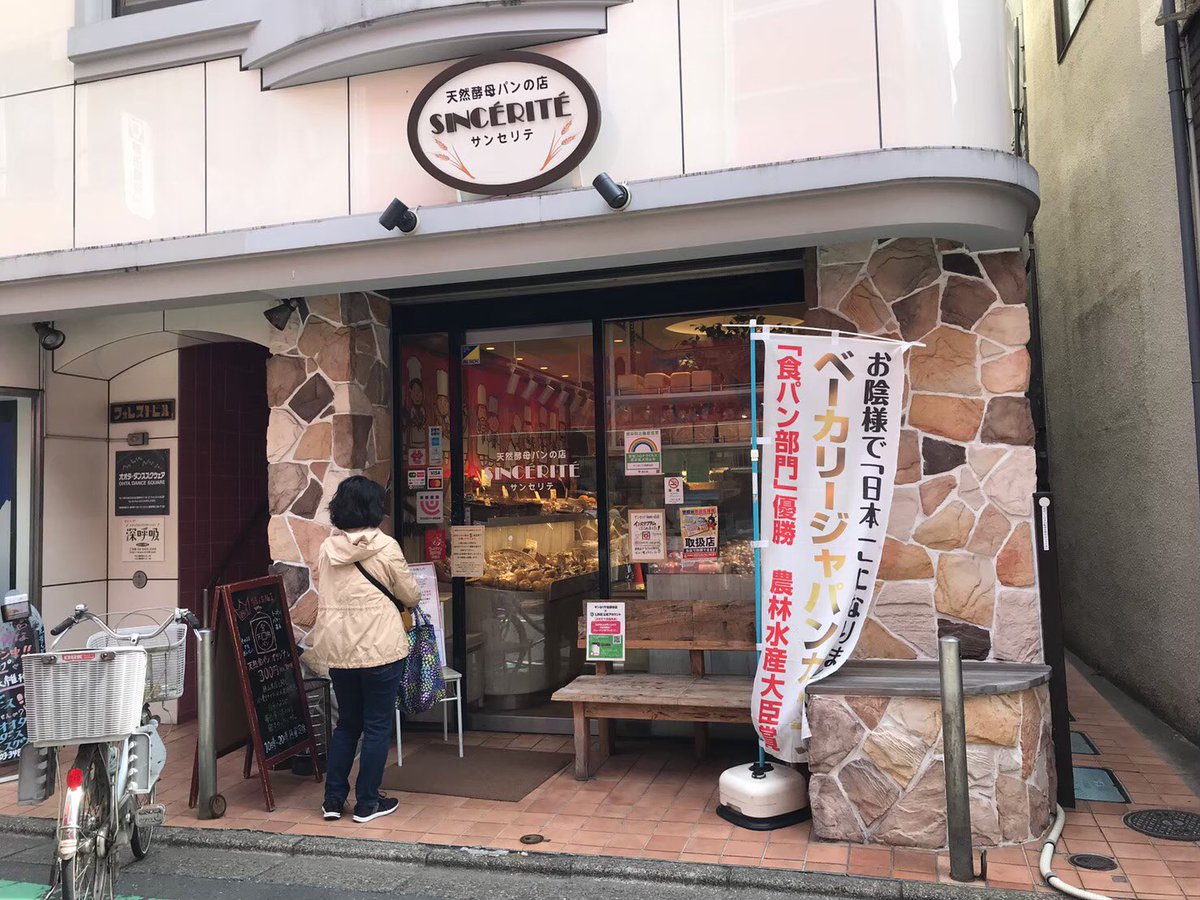 PLEADY LAB（プレディラボ） 祖師谷ジュニアスポーツスクール tweet media