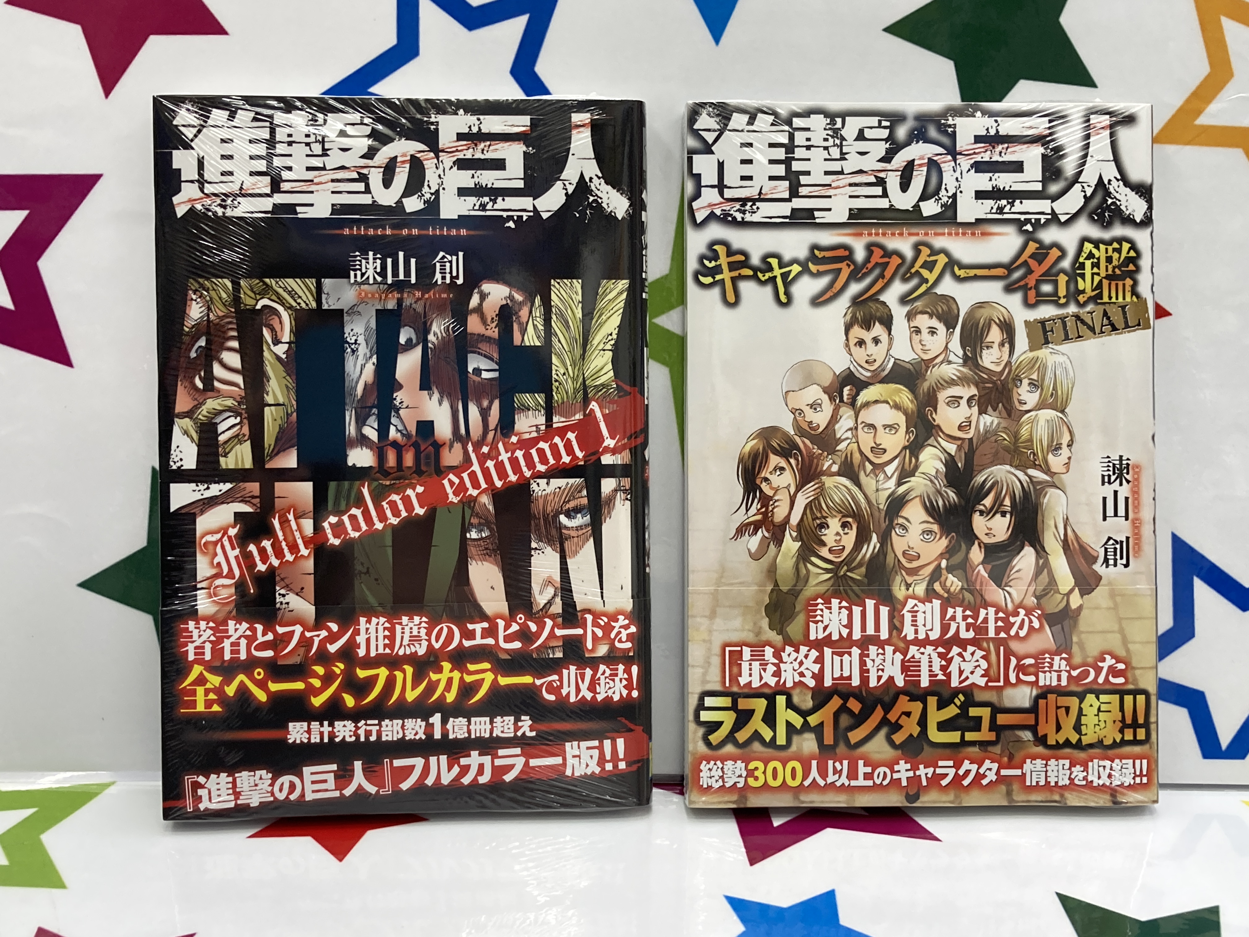 アニメイト那覇国際通り店 書籍入荷情報 講談社 より 進撃の巨人 キャラクター名鑑 Final 進撃の巨人 Full Color Edition 1 が本日入荷さー ただいま 進撃の巨人 最終巻発売記念フェア開催中です 沖縄 T Co Thprtm6ure