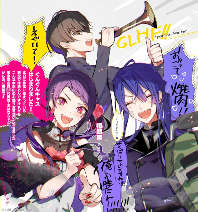 これの100倍くらい大好き語録あるけどアーカイブでぜひ👍 
